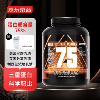 乳清蛋白粉巧克力味  908g/2磅