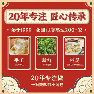 老盛昌 早餐面点系列59元6件（大馄饨 小笼包 肉包子 浇头 春卷等多款任选）