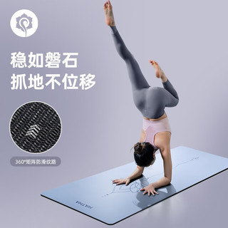 HATHA YOGA 哈他 瑜伽垫