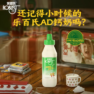 Robust 乐百氏 AD钙奶复刻旋风盖 206g*20整箱