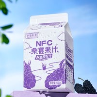 阳光味道 季果阳光系列nfc桑葚汁488ml*6瓶