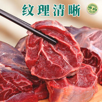 艾克拜尔 牛腱子2kg 新鲜去骨牛腿肉冷冻腱子肉生牛肉清真