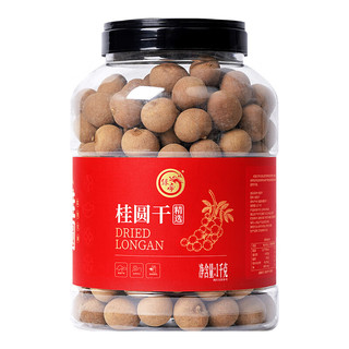 GREEN KING 绿帝 富桂团圆 桂圆干1kg罐装 福建龙眼干 大颗粒 银耳莲子羹食材