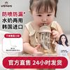 UBMOM 韩国ubmom吸管杯儿童水杯宝宝鸭嘴杯6个月婴儿水杯PPSU喝水杯防摔