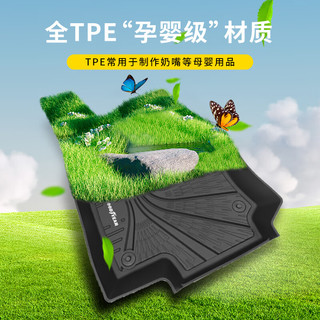 固特异（Goodyear）高边注塑TPE汽车脚垫适用于大众帕萨特途观L探岳途昂汽车地垫 帕萨特（19-24款）高边TPE脚垫+黛尼斯