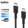 belkin 贝尔金 60w快充数据线 1m