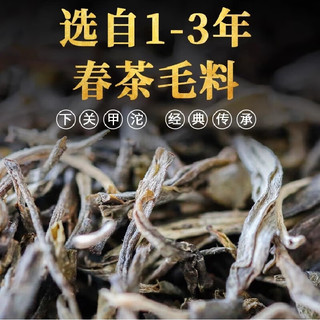 下关沱茶 云南普洱茶  2022年 500克 * 1袋