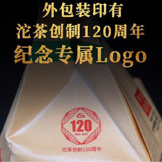 下关沱茶 云南普洱茶  2022年 500克 * 1袋