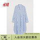  H&M 夏季新款女装莱赛尔梭织裙V领衬衫式垂感落肩长裙0988902 浅蓝色/条纹 165/96A　