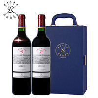拉菲古堡 拉菲传奇梅多克红酒礼盒装法国波亚克官方正品干红原瓶进口葡萄酒
