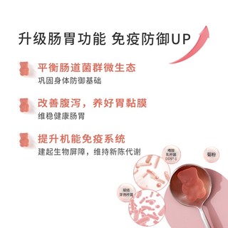 Unichi 澳源优驰 益生菌小熊软糖噗噗糖成人调理肠胃活性菌强免疫力