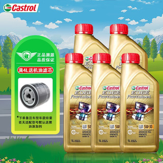 Castrol 嘉实多 进口极护 全合成机油 汽机油 发动机润滑油 原装进口极护全合成 5W-30 5L