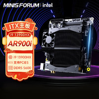 MINISFORUM 铭凡 AR900i ITX电脑主板板载i9-13900HX AR900i(内存5600-64G+2T+2T(读写7K5K)