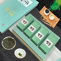 laoming 崂茗 崂山绿茶礼盒装浓香2023新茶正宗青岛特产高山茶叶节日送礼品500g