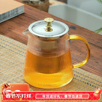 TiaNXI 天喜 玻璃茶壶竖纹茶水分离壶茶道杯耐热加厚煮茶壶煮茶器带过滤烧水壶 竖纹茶壶 1000ml单壶