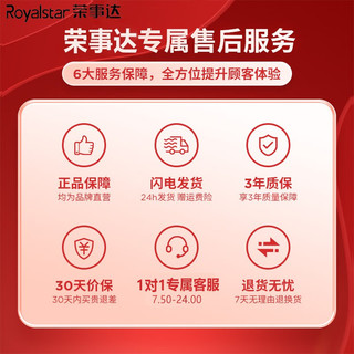 Royalstar 荣事达 打蒜器 6叶刀大动力