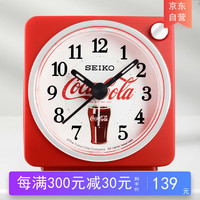 SEIKO 精工 日本精工coco系列联名纪念款闹表贪睡夜灯夜光学生卧室小闹钟