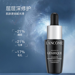 LANCOME 兰蔻 三重密集焕颜百肽霜龙年礼盒129ml紧致胶原面霜