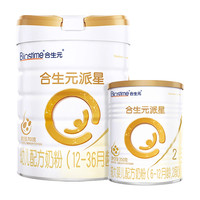 BIOSTIME 合生元 牛奶粉派星2段700g+350g乳桥蛋白LPN