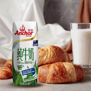 Anchor 安佳 纯牛奶 新西兰原装进口 4.4g高蛋白 成人青少年纯牛奶 250mL*15盒