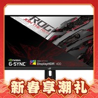 ROG 玩家国度 XG27AQ 27英寸 IPS G-sync 显示器（2560×1440、170Hz、HDR400）