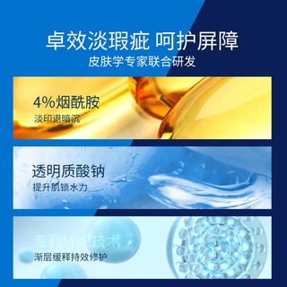 CeraVe 适乐肤 烟酰胺清爽保湿修护提亮肤色乳液60ml+30ml