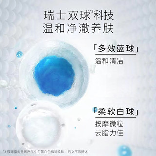 美帕（MEDSPA）蓝胖子洁面50ml*2男女氨基酸清洁卸妆温和不拔干 【】氨基酸洁面50ml*2