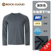 Rock Cloud 岩云 秋季男士户外运动速干长袖T恤  YS300240