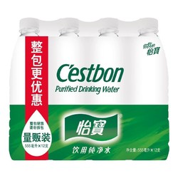 C'estbon 怡宝 纯净水555ml*12瓶