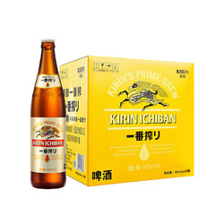 KIRIN 麒麟 日本KIRIN/麒麟一番榨啤酒600ml*12瓶清爽麦芽大瓶啤酒瓶装整箱