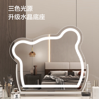 娜兰斯小熊化妆镜可翻转宿舍卧室台式梳妆镜桌面立体式公主镜子 大号小熊充电款【三色调光】