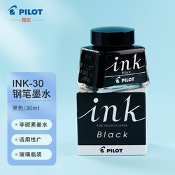 PILOT 百乐 INK-30 钢笔墨水 黑色 30ml