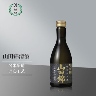 月桂冠（Gekkeikan） 山田锦纯米酒 纯米酒 日本清酒淡丽辛口300ml  年货新春畅饮