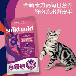 素力高 猫粮 原装进口成猫幼猫无谷全猫种金素猫粮 每日营养鲜肉 羊肉5.44KG