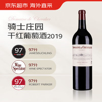 DOMAINE DE CHEVALIER 骑士庄园 干红葡萄酒2019年750mL*1单支 格拉夫列级名庄