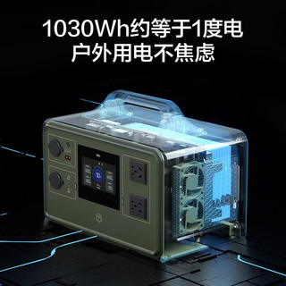 京东京造 S1800 户外移动电源 绿色 1030Wh 1800W