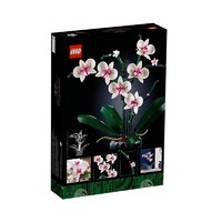 LEGO 乐高 Botanical Collection植物收藏系列 10311 兰花