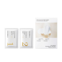 植物去黑头收缩毛孔粉刺鼻贴深层清洁祛闭口导出液男女士