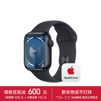 Apple Watch Series 9 智能手表GPS款41毫米午夜色铝金属表壳午夜色运动型表带S/M  MR8W3CH/A【AC+版】