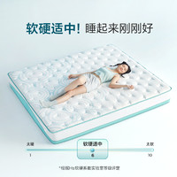 LINSY 林氏睡眠 林氏家居泰国天然乳胶床垫1.8米独立弹簧记忆棉床垫子卷包床垫CD201 22cm厚-B床垫-1.8*2.0米