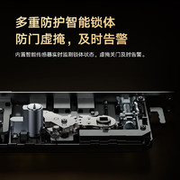 88VIP：Xiaomi 小米 E10 智能电子锁 黑色