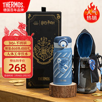 THERMOS 膳魔师 儿童保温杯膳魔师直饮水杯哈利波特学院316不锈钢男女350ml蓝