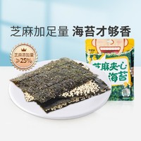 LYFEN 来伊份 芝麻海苔脆片18gx1袋夹心海苔休闲零食海味即食下午茶解馋零嘴