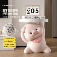MUCCIGELER 慕丝阁勒 MSKA猪沙发客厅落地摆件电视柜旁茶几卧室床头家居装饰品乔迁礼物