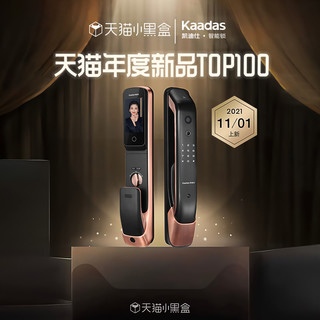 kaadas 凯迪仕 K20 Pro 智能猫眼电子锁