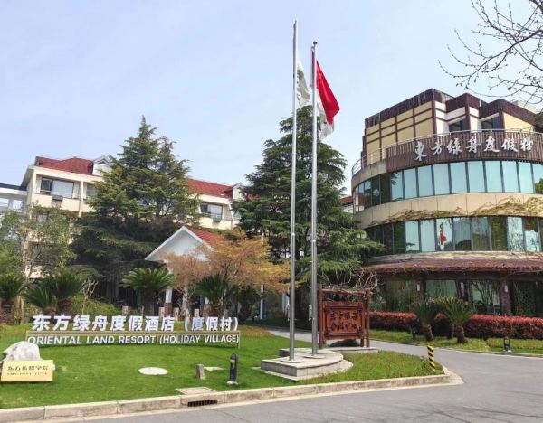 上海东方绿舟度假酒店 3店1晚通兑(含2大1小早餐 可选水上项目)