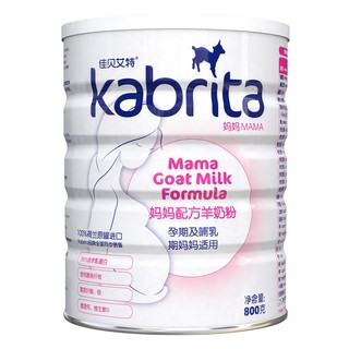 Kabrita 佳贝艾特 孕妇羊奶粉800克（24年6月效期）