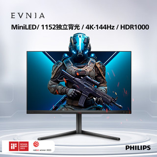 PHILIPS 飞利浦 32M2N6800M 31.5英寸MiniLED 4K 原生144Hz 电竞显示器