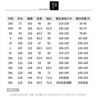 宾帛锦（BINBOJIN）国家队体育生训练服羽绒棉服男冬训大衣运动棉衣长款体院棉袄印字 818黑色-红色CHINA XL