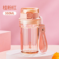 希乐（cille）水杯女高颜值咖啡杯便携tritan塑料杯子XL-2370桂粉红350ml 【乐酷咖啡杯】桂粉红350ml